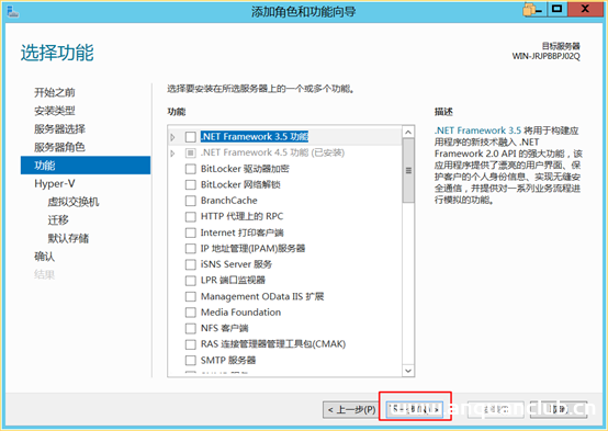 图片[8]-hyper-v简介及安装使用(图文详解)_Hyper-V-渗透云记 - 专注于网络安全与技术分享