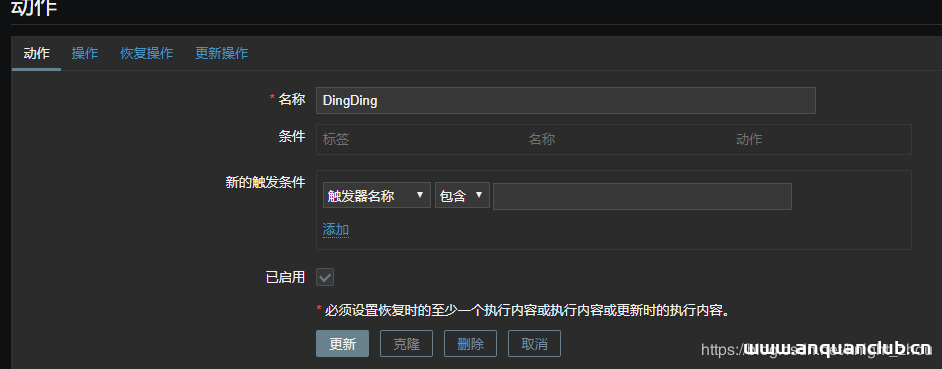 图片[3]-Zabbix 配置钉钉告警功能的实现代码_zabbix-渗透云记 - 专注于网络安全与技术分享