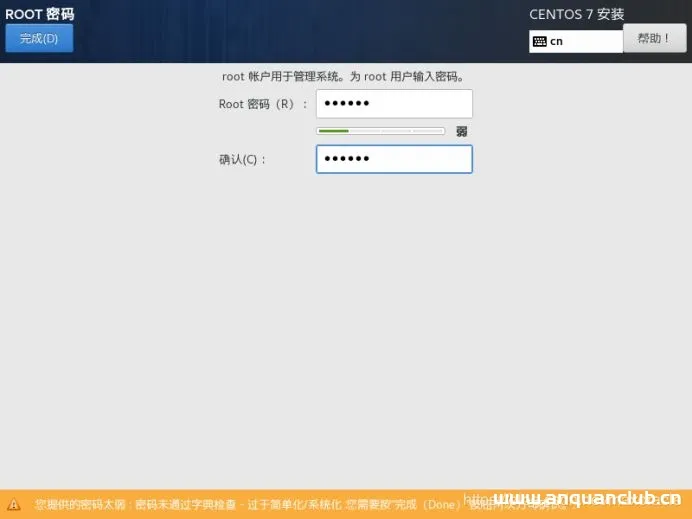 图片[16]-VMware中安装CentOS7(设置静态IP地址)并通过docker容器安装mySql数据库(超详细教程)_VMware-渗透云记 - 专注于网络安全与技术分享