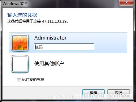 图片[8]-阿里云服务器购买搭建过程的方法步骤_服务器其它-渗透云记 - 专注于网络安全与技术分享
