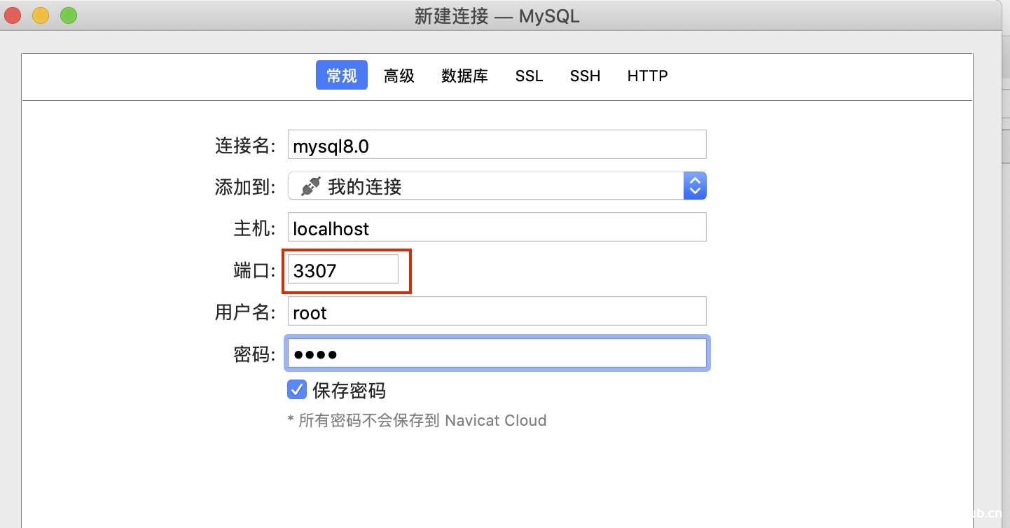 图片[7]-Docker安装MySQL8.0的实现方法_docker-渗透云记 - 专注于网络安全与技术分享