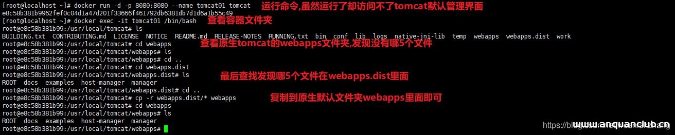 docker安装java环境的实现步骤_docker-渗透云记 - 专注于网络安全与技术分享