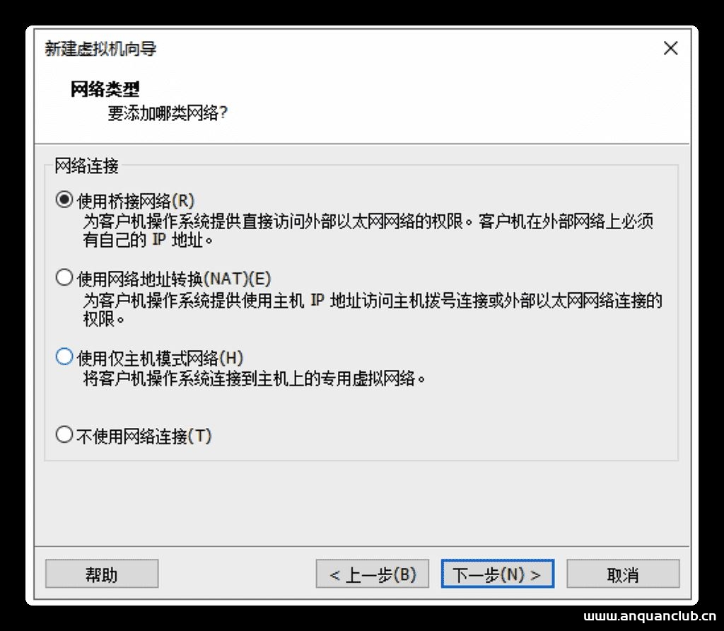 图片[10]-Windows下使用VMWare搭建Linux环境的步骤(图文)_VMware-渗透云记 - 专注于网络安全与技术分享