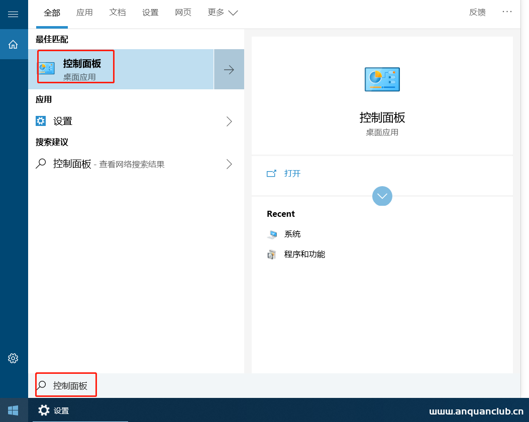 图片[3]-Windows10安装linux子系统的两种方式(图文详解)_Linux-渗透云记 - 专注于网络安全与技术分享