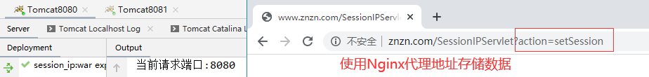 图片[6]-Nginx Session共享问题解决方案解析_nginx-渗透云记 - 专注于网络安全与技术分享