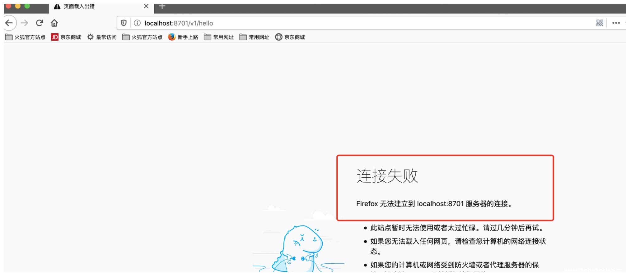 图片[13]-docker启动Java程序的方法步骤_docker-渗透云记 - 专注于网络安全与技术分享