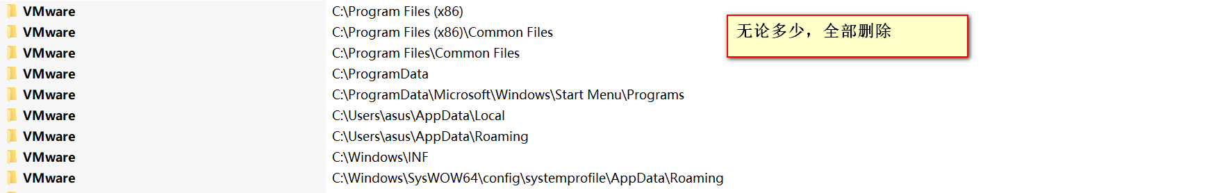 图片[4]-关于VMware安装完后没有虚拟网卡的问题_VMware-渗透云记 - 专注于网络安全与技术分享