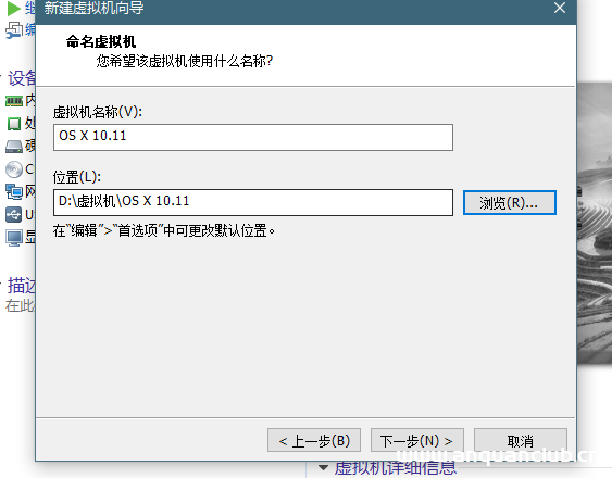 图片[6]-VMware虚拟机安装苹果Mac OS的超详细教程_VMware-渗透云记 - 专注于网络安全与技术分享