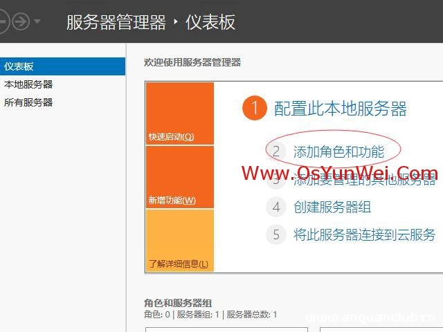 图片[2]-Windows Server 2019 IIS10.0+PHP(FastCGI)+MySQL环境搭建教程_win服务器-渗透云记 - 专注于网络安全与技术分享