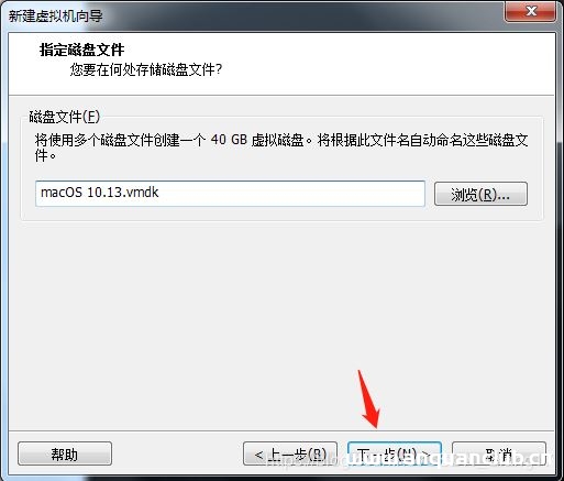 图片[16]-VMware pro15安装macOS10.13图解详细安装(图文)_VMware-渗透云记 - 专注于网络安全与技术分享