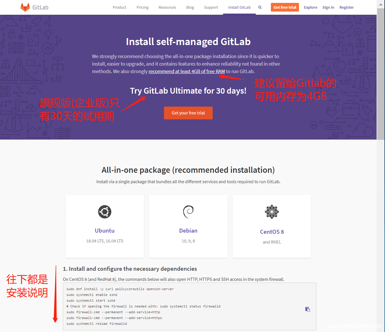 图片[3]-CentOS8.1搭建Gitlab服务器详细教程_Linux-渗透云记 - 专注于网络安全与技术分享