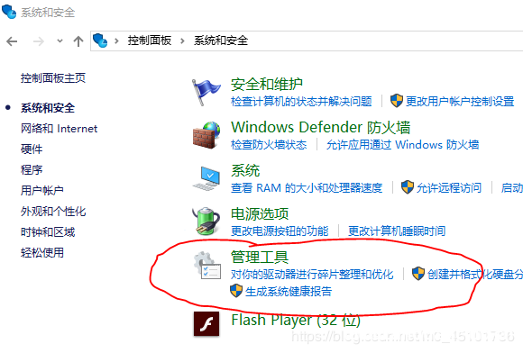 图片[7]-win server 2019服务器的iis配置以及网站的简单发布_win服务器-渗透云记 - 专注于网络安全与技术分享