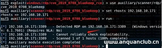 图片[12]-Windows CVE-2019-0708 远程桌面代码执行问题_win服务器-渗透云记 - 专注于网络安全与技术分享