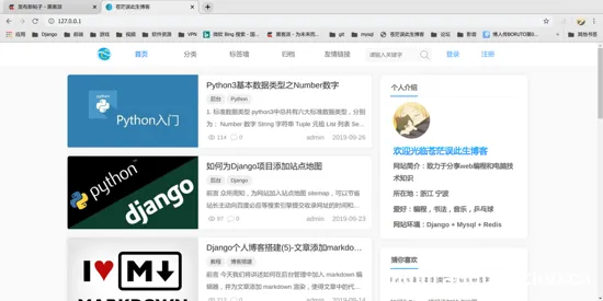 图片[8]-Docker部署Django+Mysql+Redis+Gunicorn+Nginx的实现_docker-渗透云记 - 专注于网络安全与技术分享