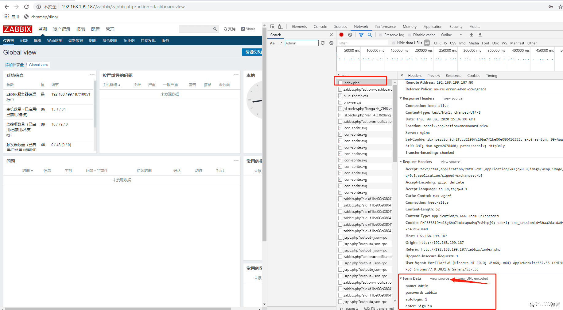 图片[9]-Zabbix WEB监测实现过程图解_zabbix-渗透云记 - 专注于网络安全与技术分享
