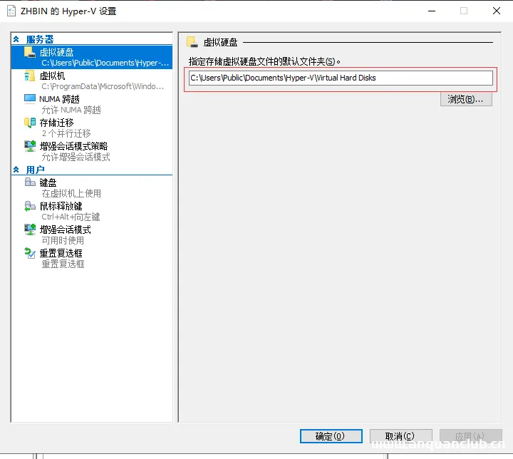 图片[6]-windows下安装docker的教程详解_docker-渗透云记 - 专注于网络安全与技术分享