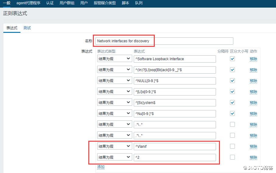 图片[7]-Zabbix如何使用过滤器实现监控_zabbix-渗透云记 - 专注于网络安全与技术分享
