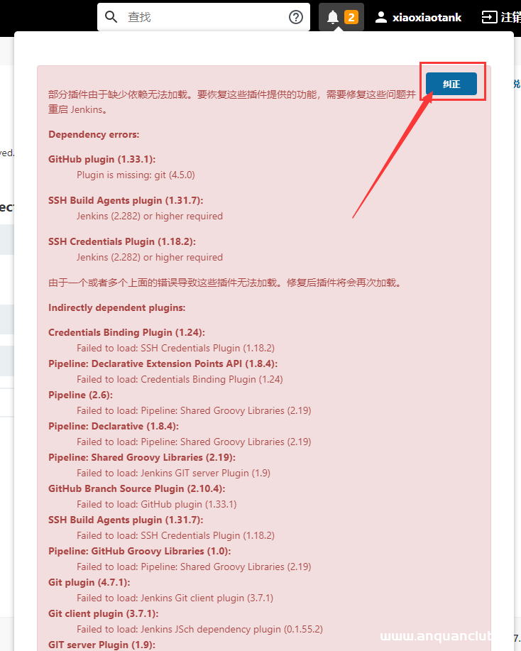 图片[6]-关于Jenkins + Docker + ASP.NET Core自动化部署的问题(避免踩坑)_docker-渗透云记 - 专注于网络安全与技术分享