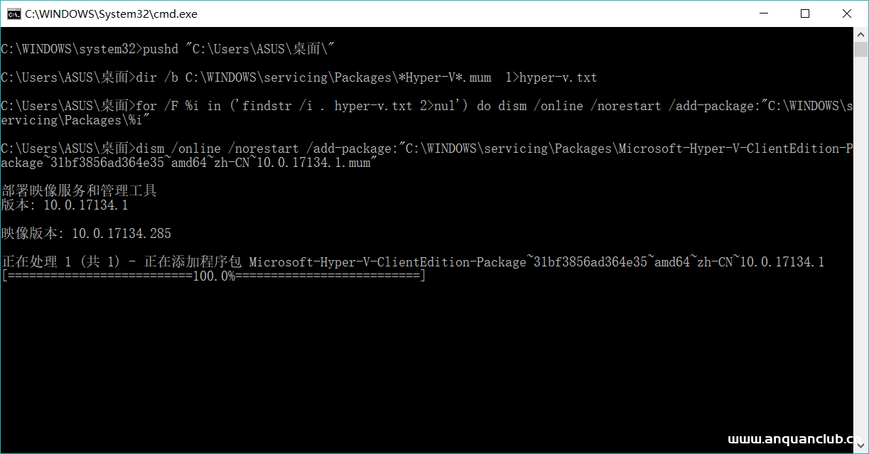 win10没有Hyper-V的解决方法_Hyper-V-渗透云记 - 专注于网络安全与技术分享