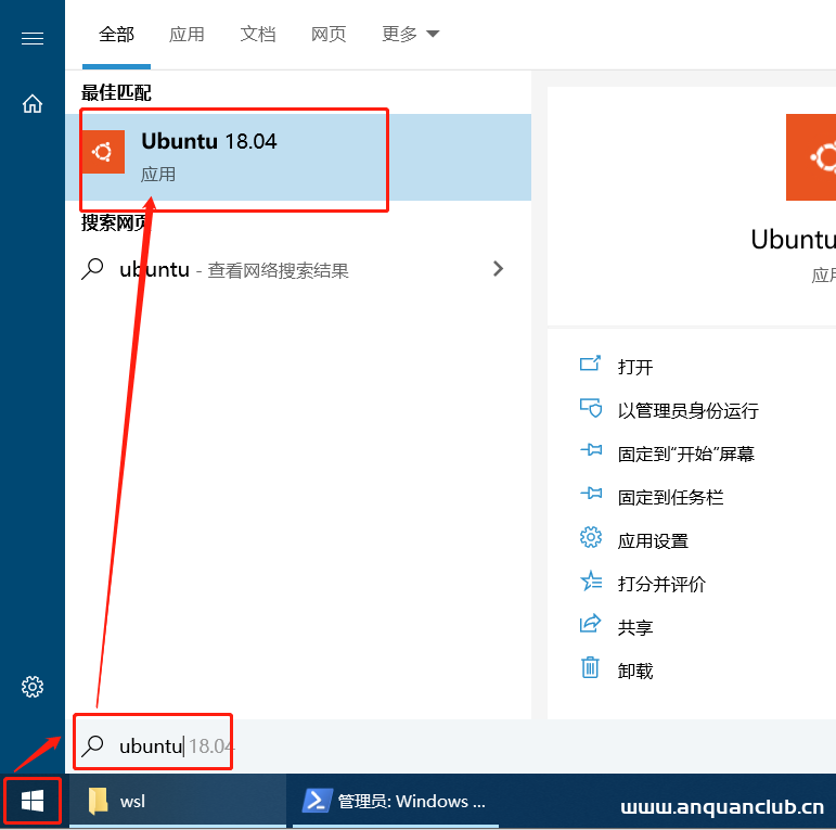 图片[13]-Windows10安装linux子系统的两种方式(图文详解)_Linux-渗透云记 - 专注于网络安全与技术分享