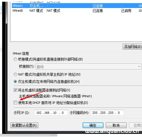 使用vmware测试PXE批量安装服务器的详细过程_VMware-渗透云记 - 专注于网络安全与技术分享