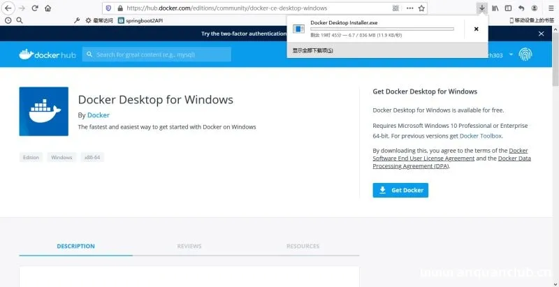 图片[2]-windows下安装docker的教程详解_docker-渗透云记 - 专注于网络安全与技术分享