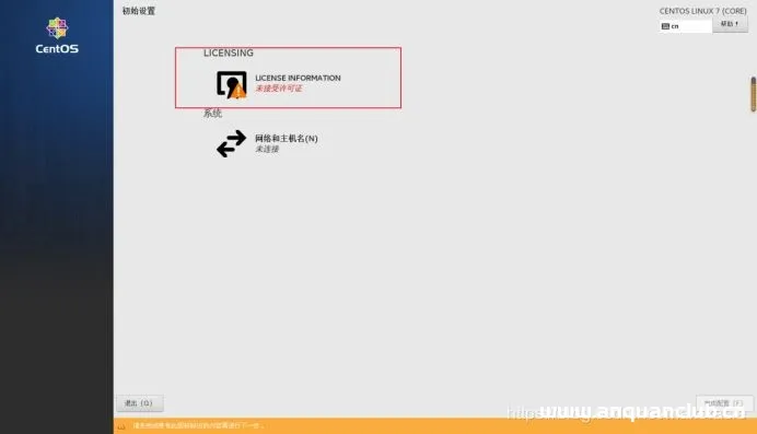 图片[19]-VMware中安装CentOS7(设置静态IP地址)并通过docker容器安装mySql数据库(超详细教程)_VMware-渗透云记 - 专注于网络安全与技术分享
