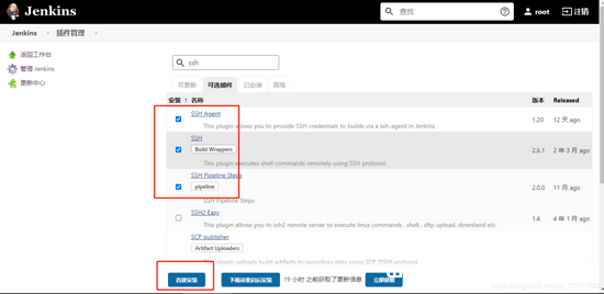 图片[10]-docker-compose部署配置jenkins的详细教程_docker-渗透云记 - 专注于网络安全与技术分享