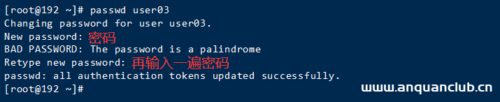 图片[10]-Linux系统用户管理命令小结_Linux-渗透云记 - 专注于网络安全与技术分享