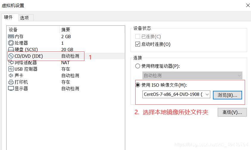 图片[12]-在VMWare虚拟机上安装Centos7系统的步骤详解_VMware-渗透云记 - 专注于网络安全与技术分享