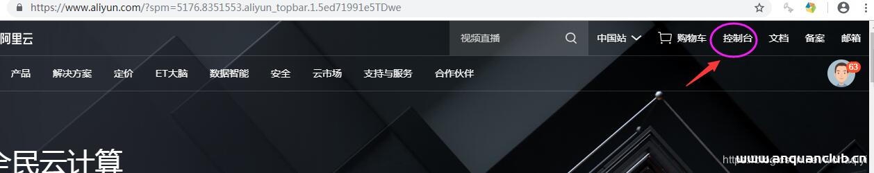 docker配置修改阿里云镜像仓库的实现_docker-渗透云记 - 专注于网络安全与技术分享