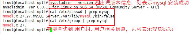 图片[6]-Linux（CentOS7）使用 RPM 安装 mysql 8.0.11的教程_Linux-渗透云记 - 专注于网络安全与技术分享