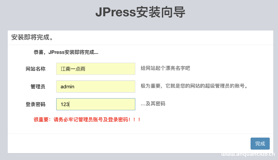 图片[4]-Docker容器编排实现过程解析_docker-渗透云记 - 专注于网络安全与技术分享