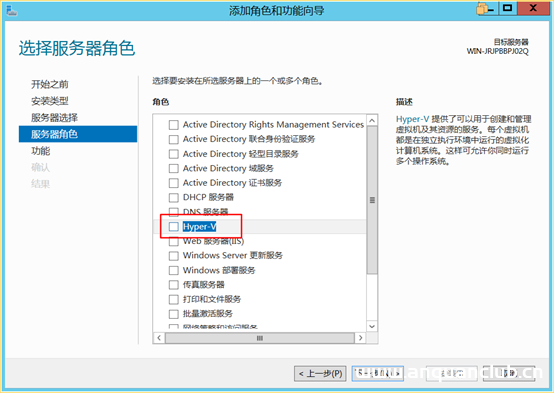 图片[5]-hyper-v简介及安装使用(图文详解)_Hyper-V-渗透云记 - 专注于网络安全与技术分享