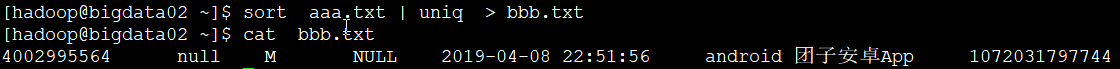 图片[2]-Linux实现文件内容去重及求交并差集_Linux-渗透云记 - 专注于网络安全与技术分享