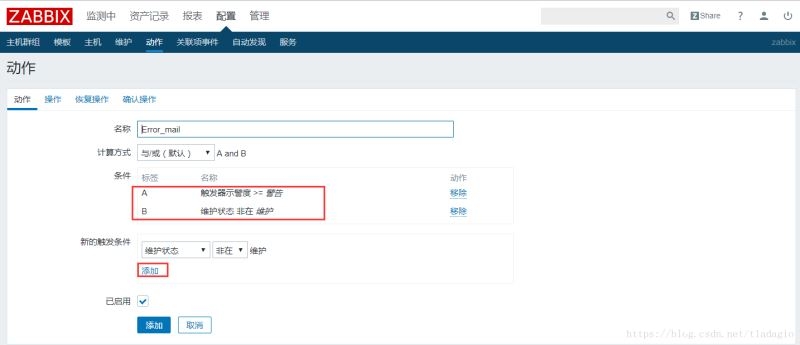 图片[14]-Centos7 Zabbix3.4邮件告警配置（解决邮件内容为xx.bin附件问题）_zabbix-渗透云记 - 专注于网络安全与技术分享