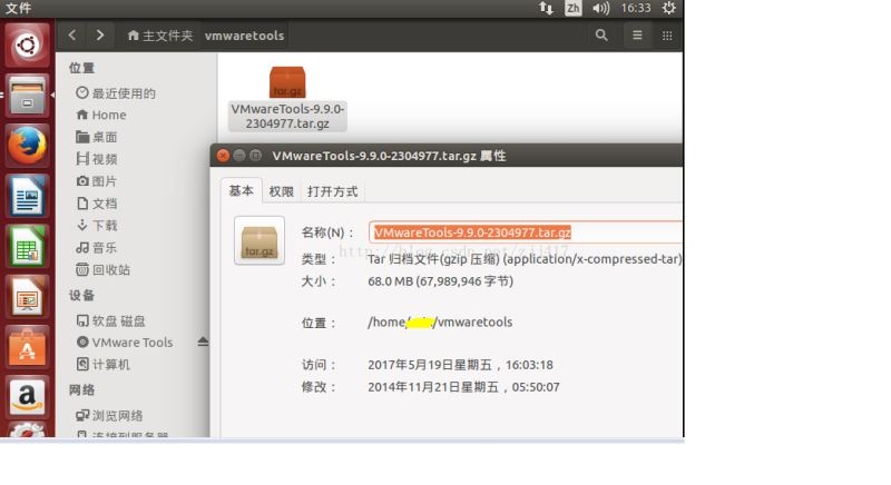 图片[6]-VMware下安装VMware tools,安装文件没有出现问题的解决_VMware-渗透云记 - 专注于网络安全与技术分享