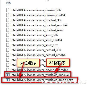 搭建本地的idea激活服务器的详细教程_服务器其它-渗透云记 - 专注于网络安全与技术分享
