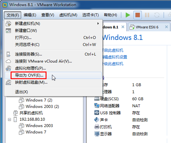 图片[6]-VMware Workstation上虚拟机与vSphere上的相互迁移(图文)_VMware-渗透云记 - 专注于网络安全与技术分享