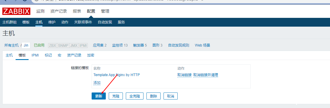 图片[12]-Zabbix配置监控项及聚合图形的实例代码_zabbix-渗透云记 - 专注于网络安全与技术分享