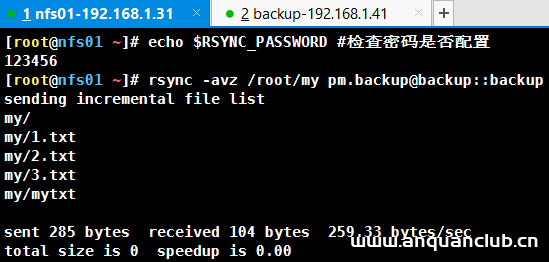 图片[3]-Linux inotify实时备份实现方法详解_Linux-渗透云记 - 专注于网络安全与技术分享