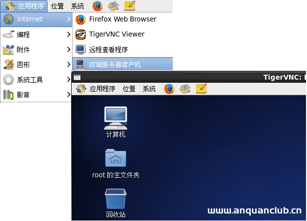 图片[3]-Windows和Linux实现远程桌面连接_Linux-渗透云记 - 专注于网络安全与技术分享