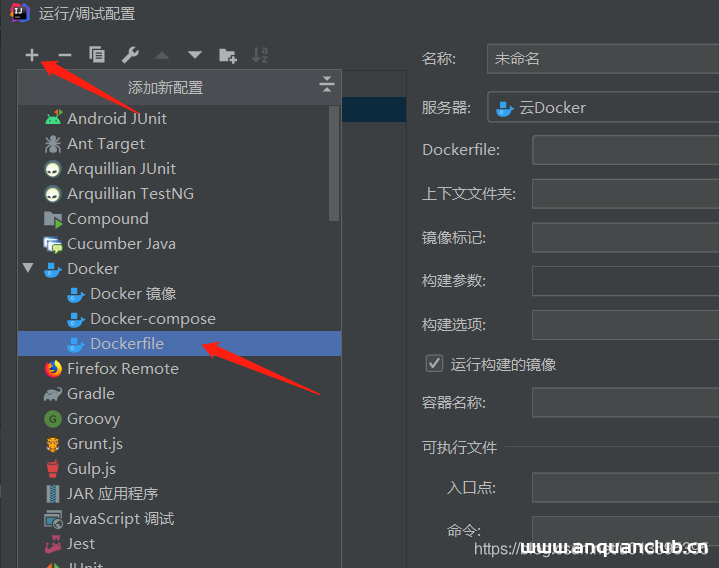 图片[4]-IDEA 通过docker插件发布springboot项目的详细教程_docker-渗透云记 - 专注于网络安全与技术分享