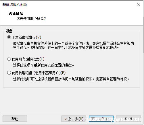 图片[12]-VMware安装ubuntu 20.04操作系统的教程图解_VMware-渗透云记 - 专注于网络安全与技术分享