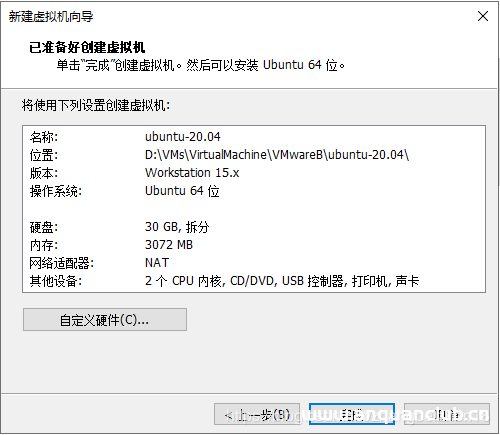 图片[15]-VMware安装ubuntu 20.04操作系统的教程图解_VMware-渗透云记 - 专注于网络安全与技术分享