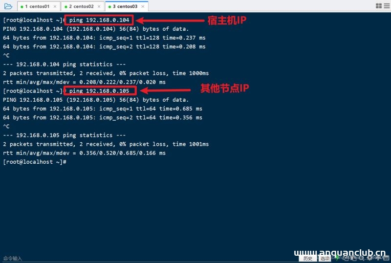 图片[4]-VMware配置多节点环境的操作方法_VMware-渗透云记 - 专注于网络安全与技术分享