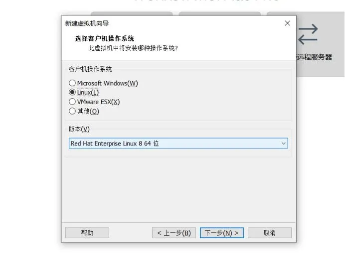 图片[3]-在VMware上 安装 centos8的详细教程_VMware-渗透云记 - 专注于网络安全与技术分享