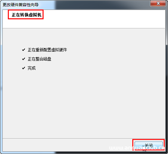 图片[5]-VMware Workstation上虚拟机与vSphere上的相互迁移(图文)_VMware-渗透云记 - 专注于网络安全与技术分享