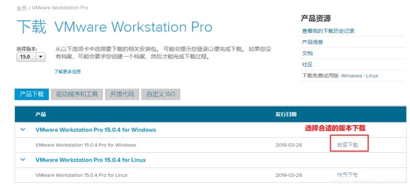 VMware Workstation 15 Pro安装图解教程(小白)_VMware-渗透云记 - 专注于网络安全与技术分享