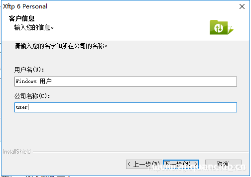 图片[8]-Xftp的下载和安装教程(图文教程)_FTP服务器-渗透云记 - 专注于网络安全与技术分享